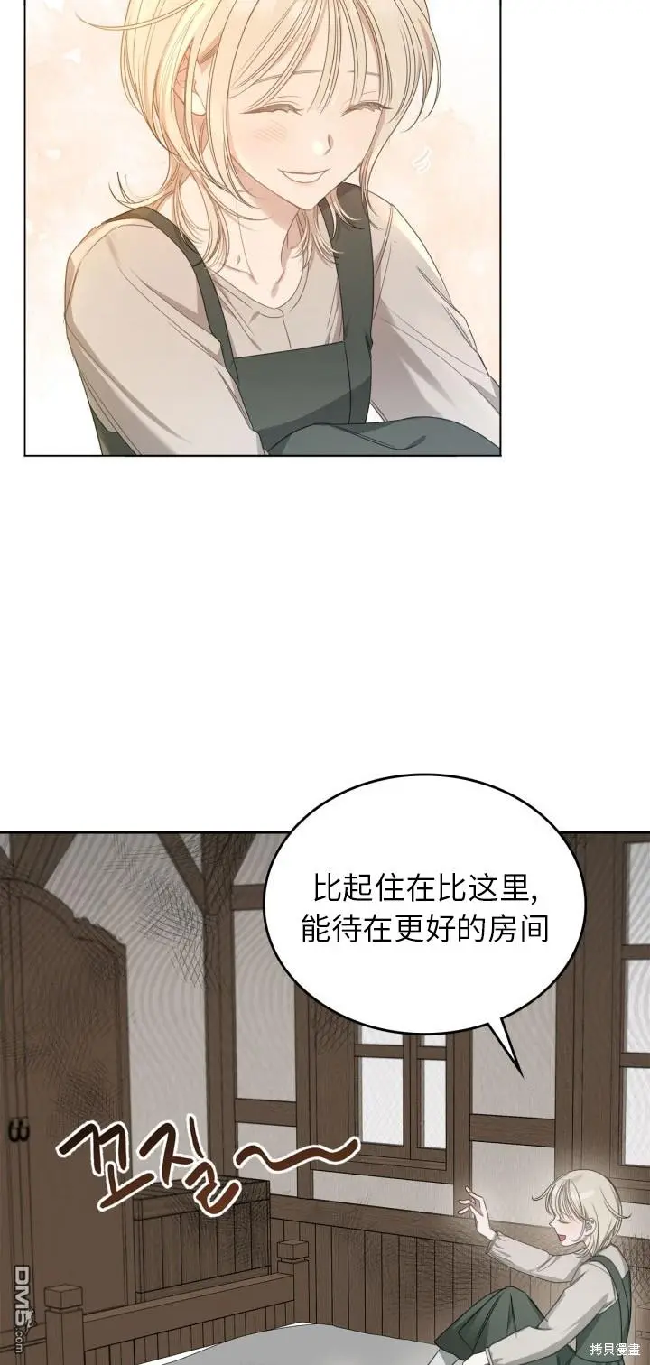 第6话 第46页