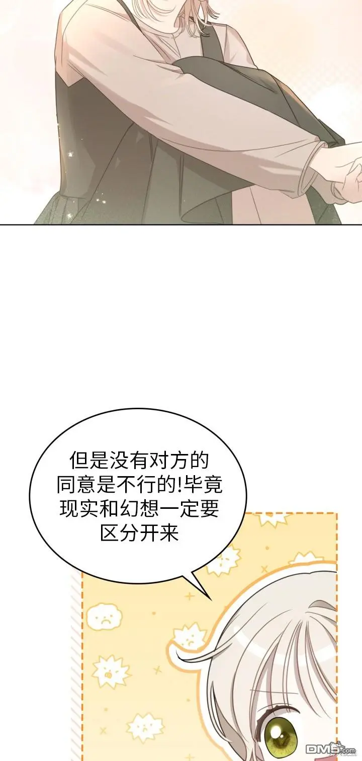 第6话 第48页