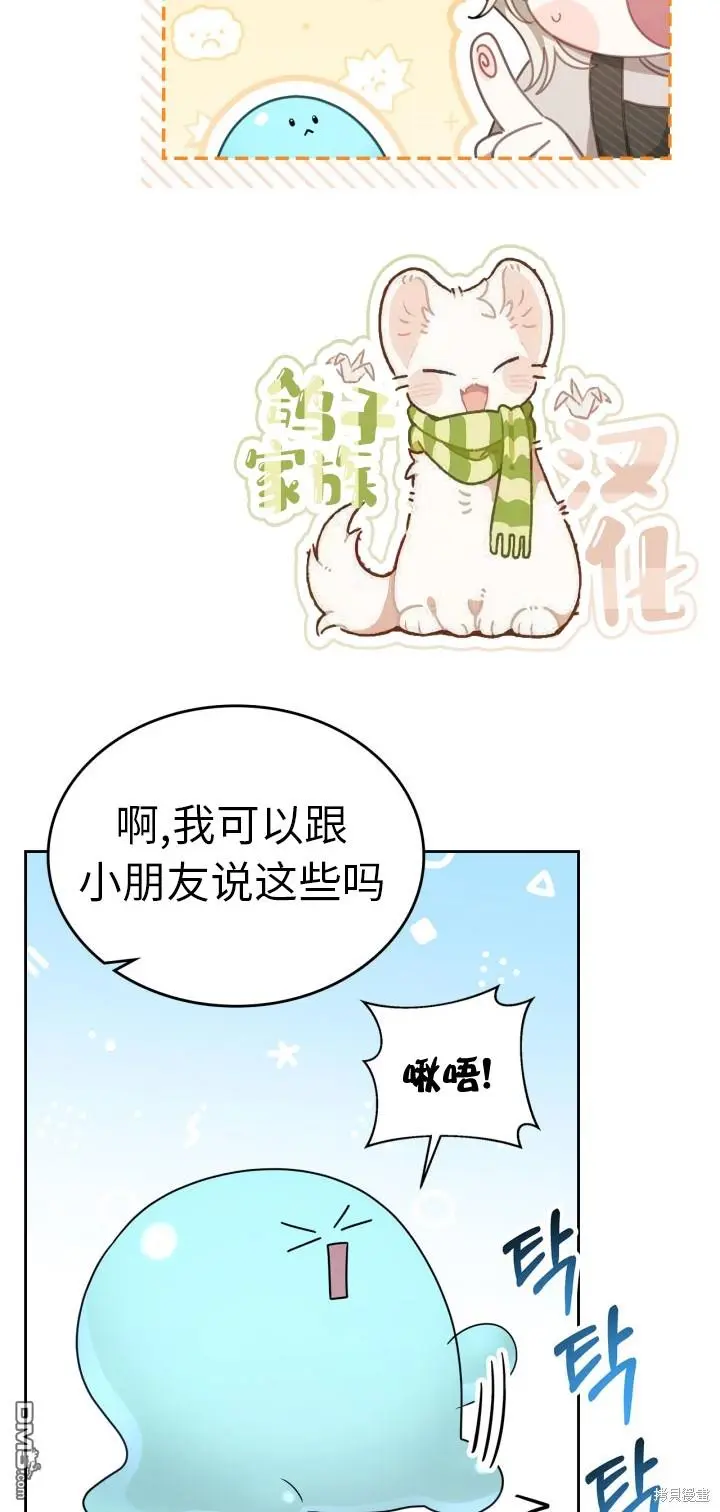 第6话 第49页