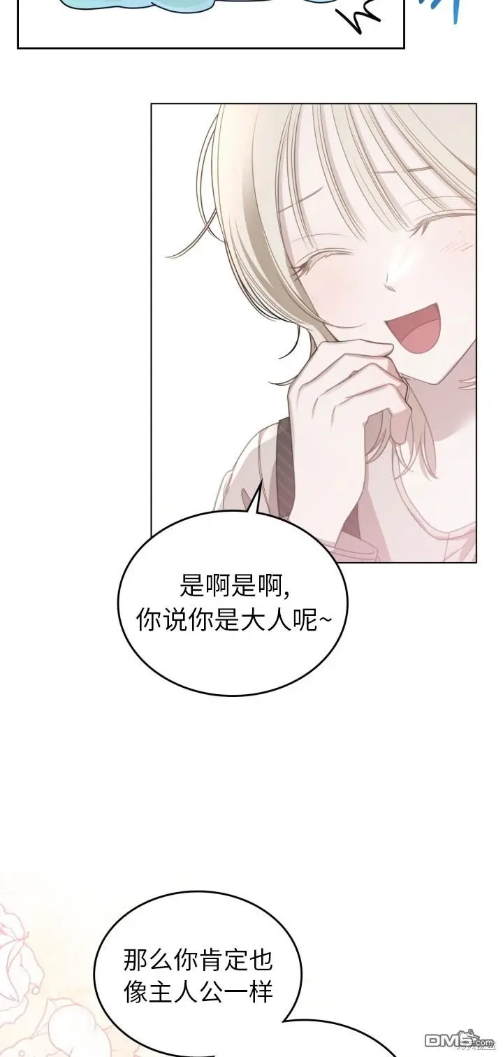 第6话 第50页