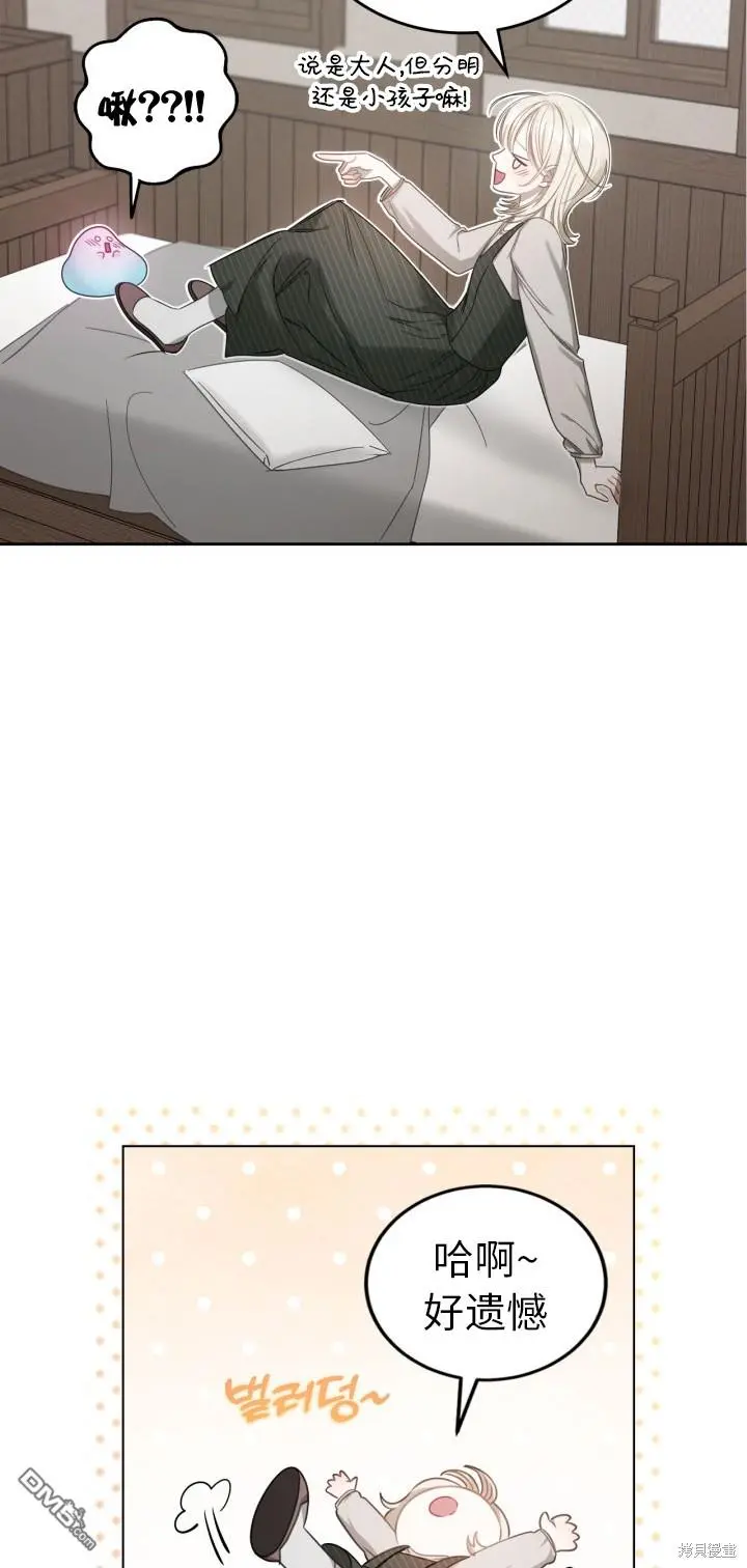 第6话 第52页