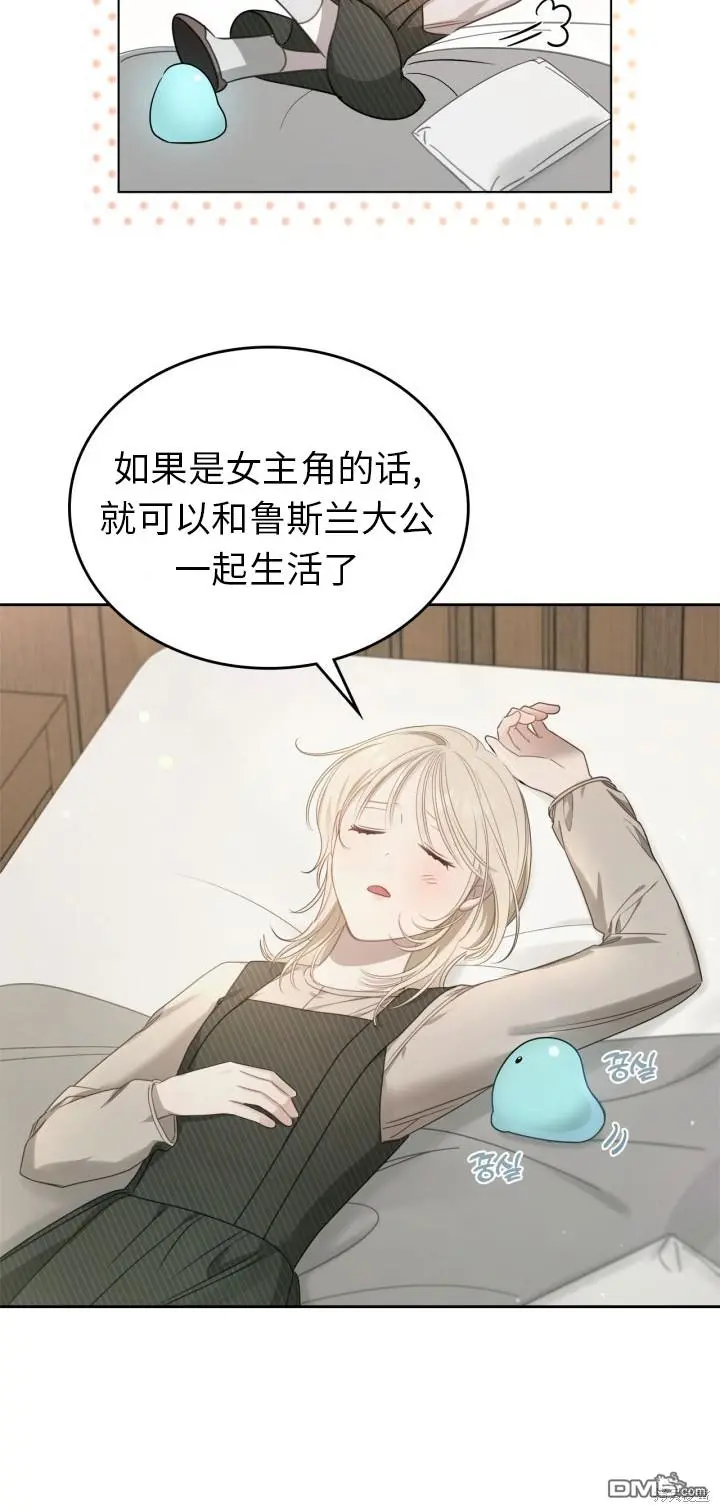 第6话 第53页