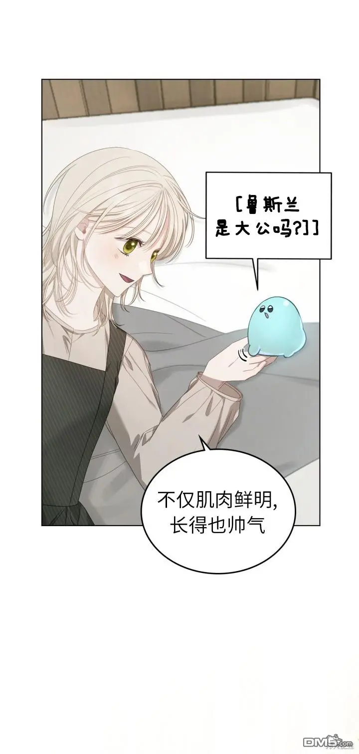 第6话 第54页