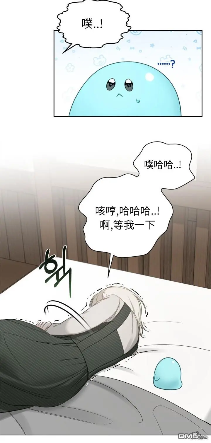 第6话 第57页