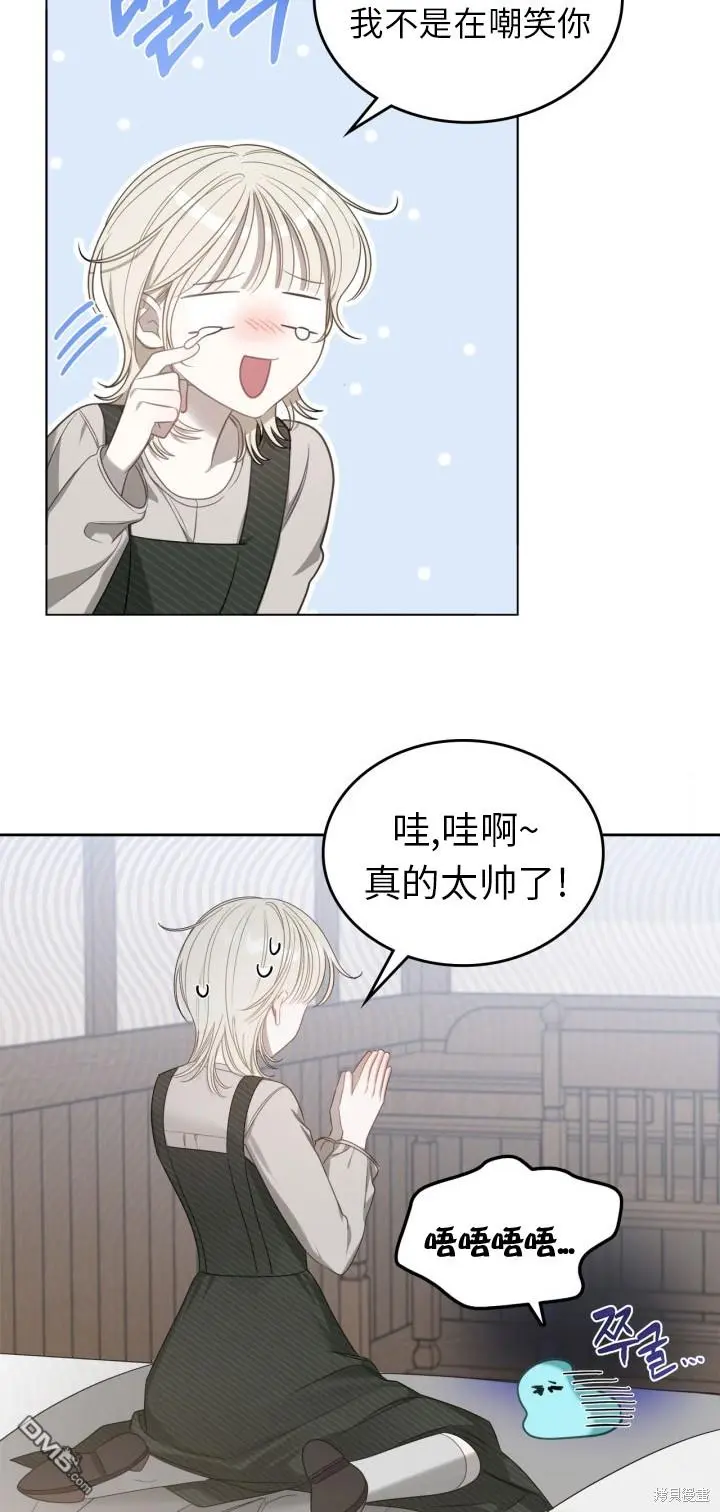 第6话 第59页