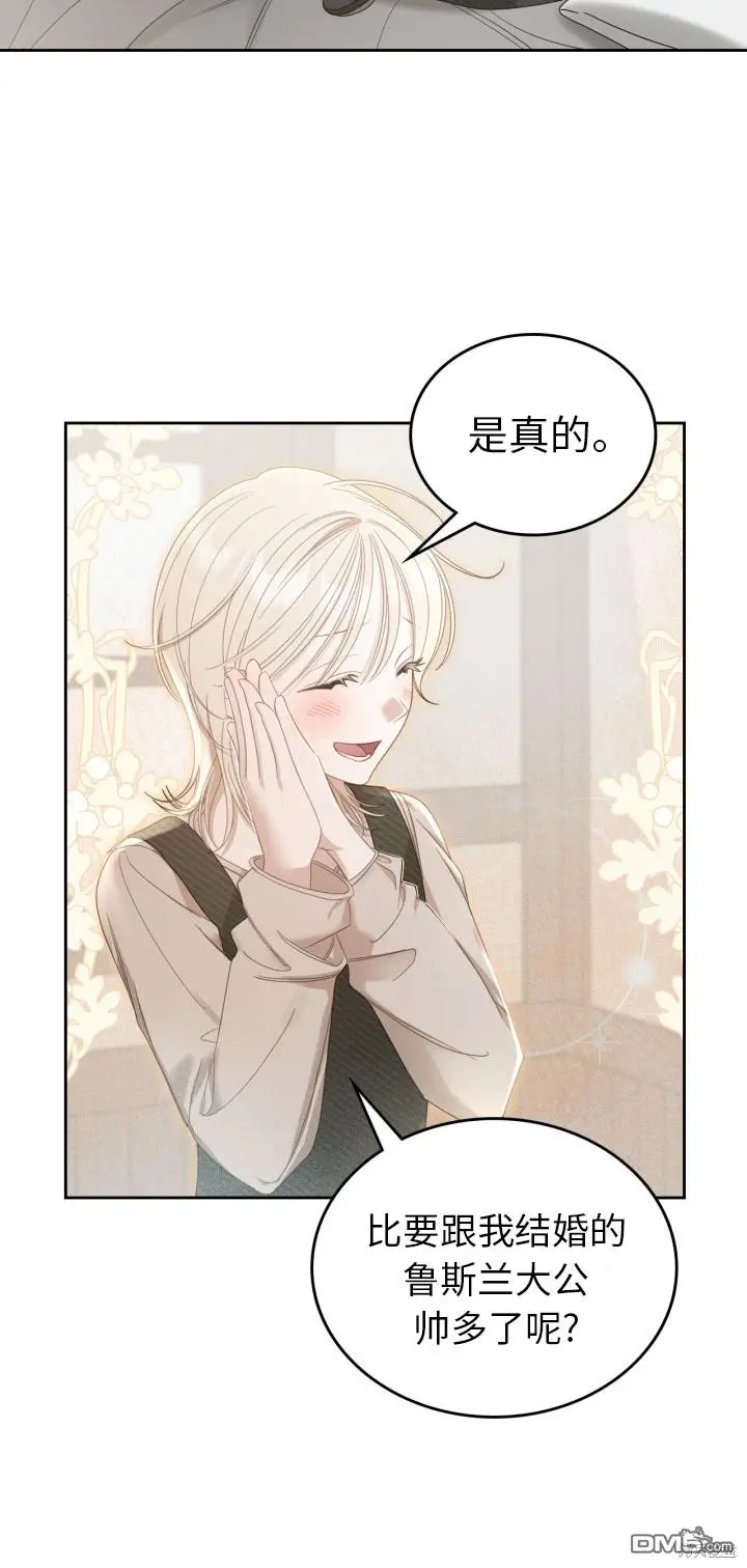 第6话 第60页