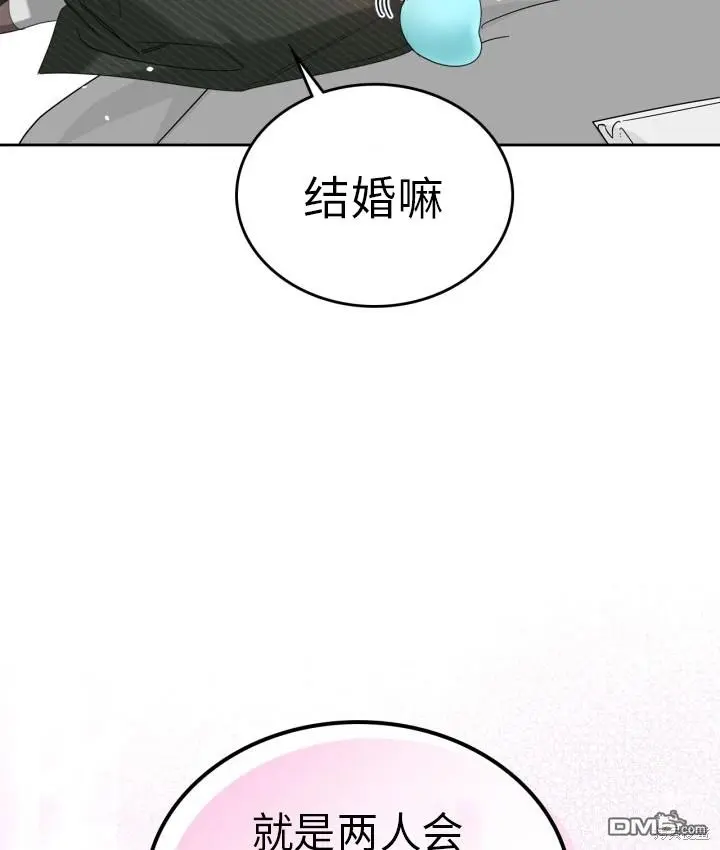 第6话 第63页