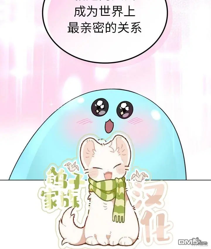第6话 第64页