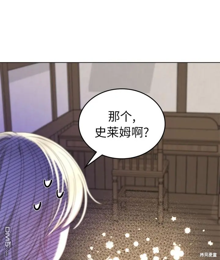 第6话 第66页
