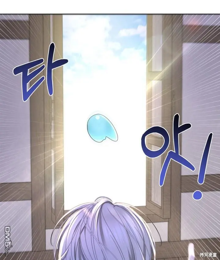 第6话 第70页