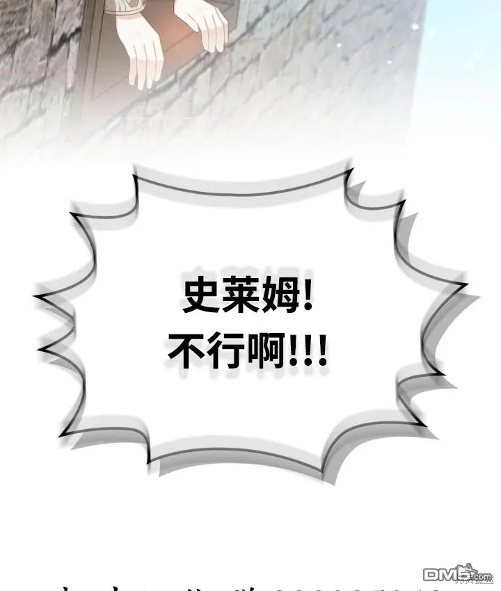 第6话 第73页