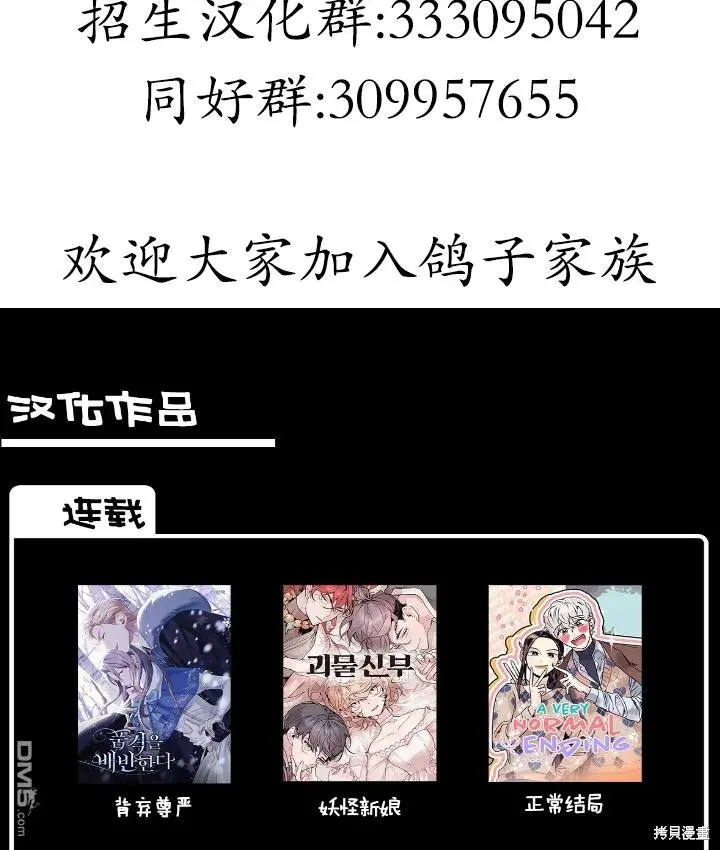 第6话 第74页