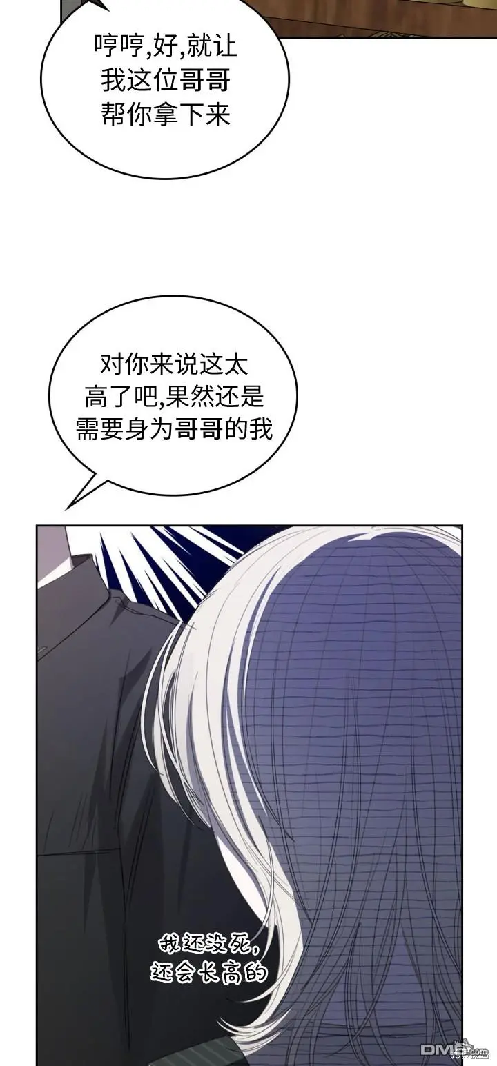 第5话 第4页
