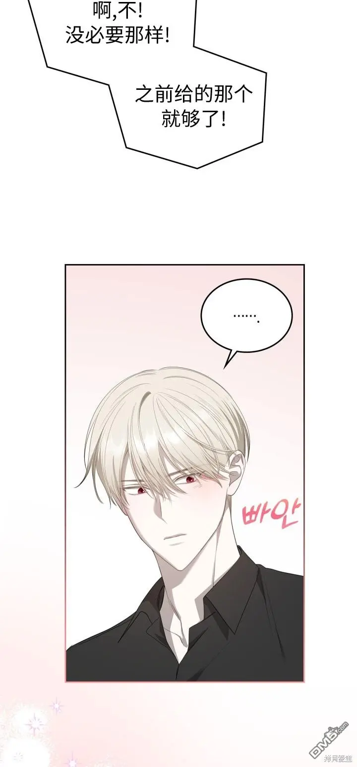 第5话 第10页