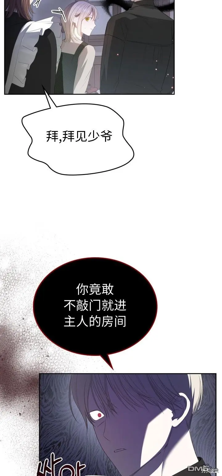 第5话 第13页
