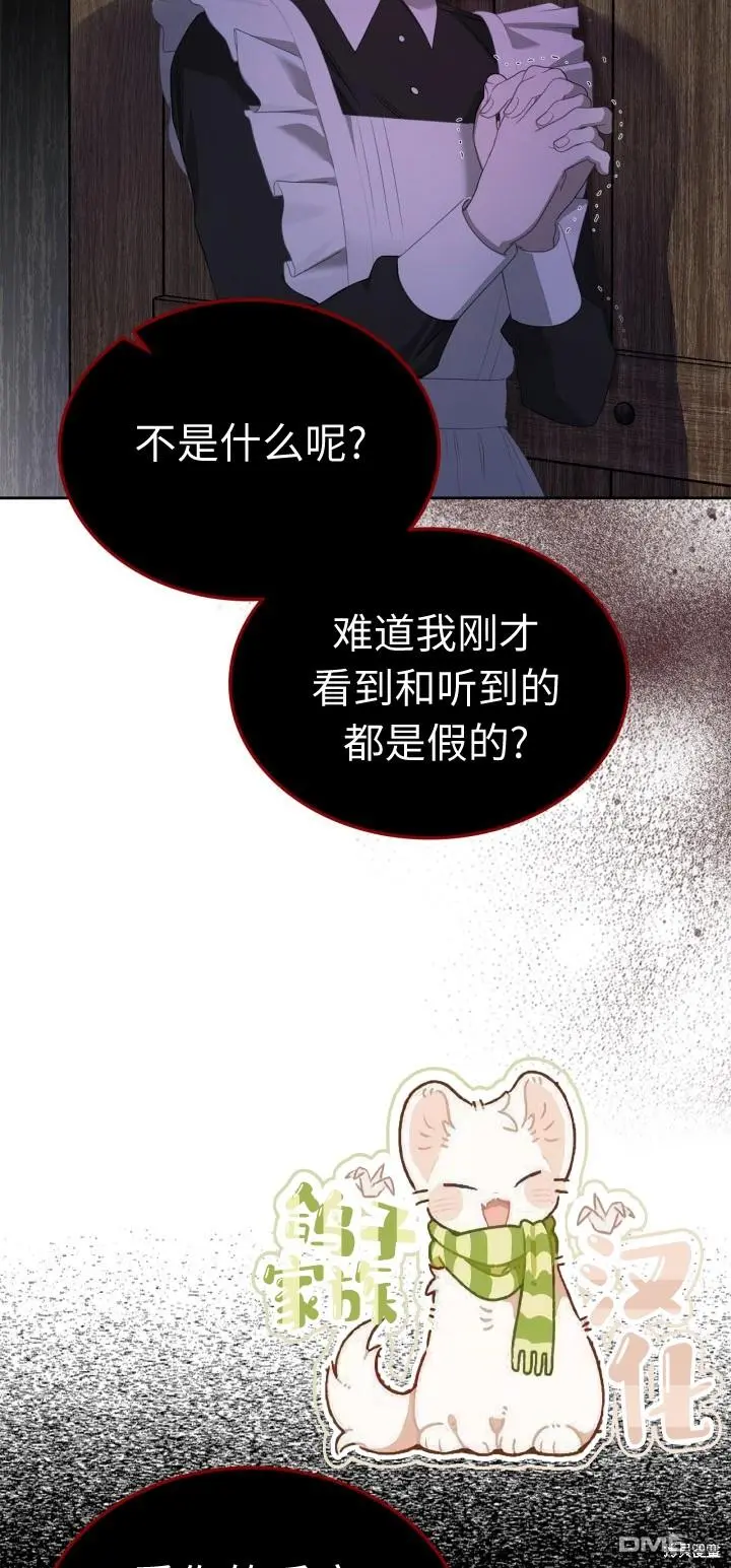 第5话 第15页