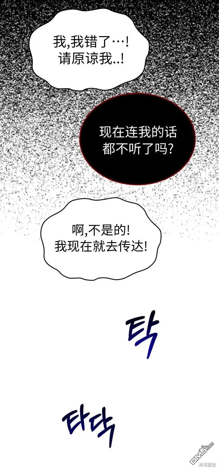 第5话 第17页