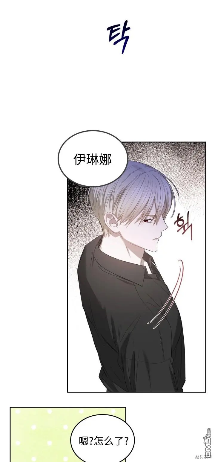 第5话 第18页