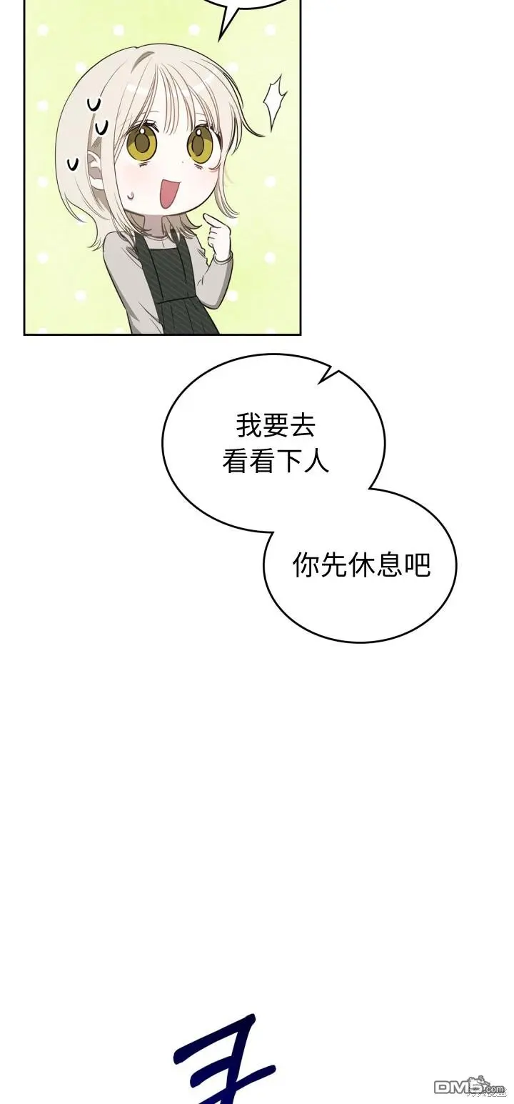 第5话 第19页