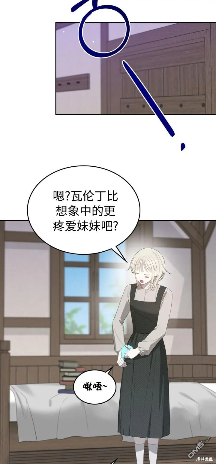 第5话 第20页