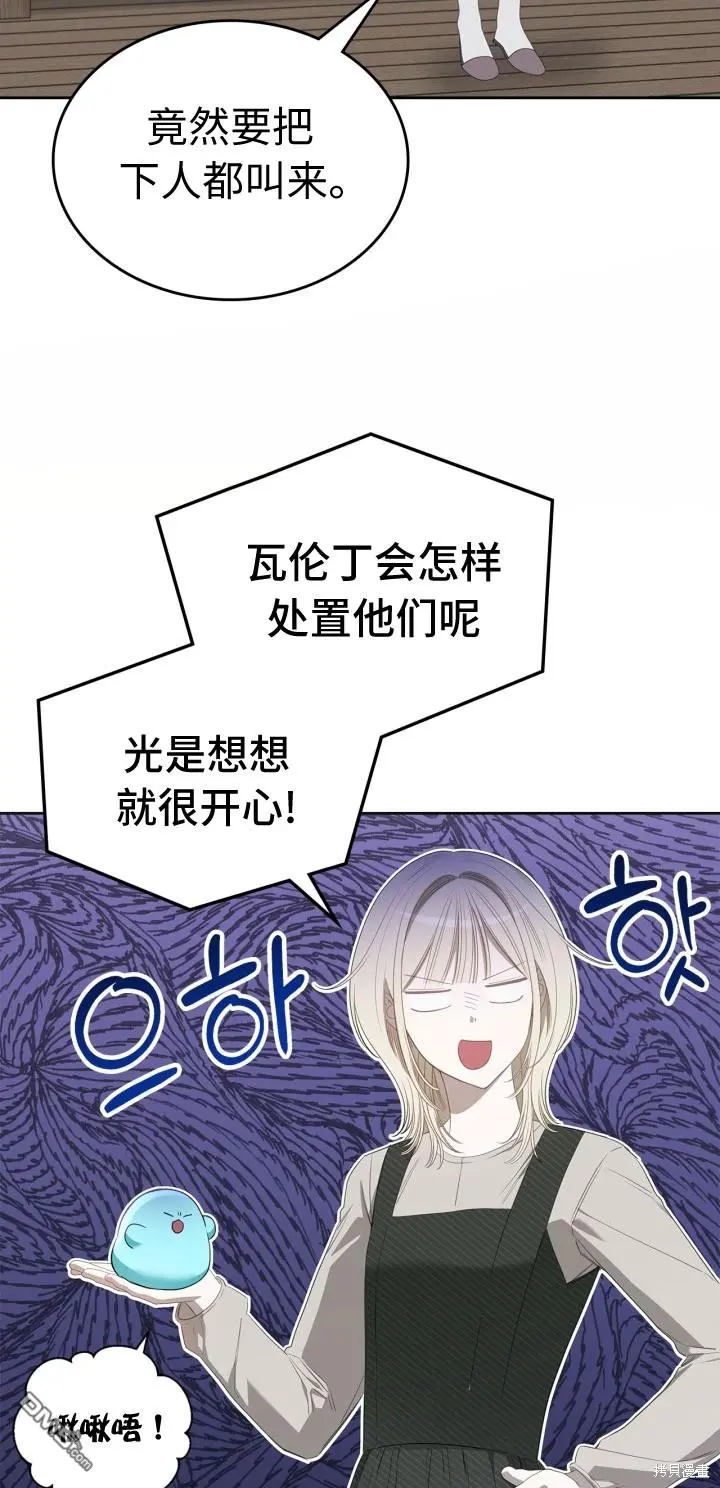 第5话 第21页