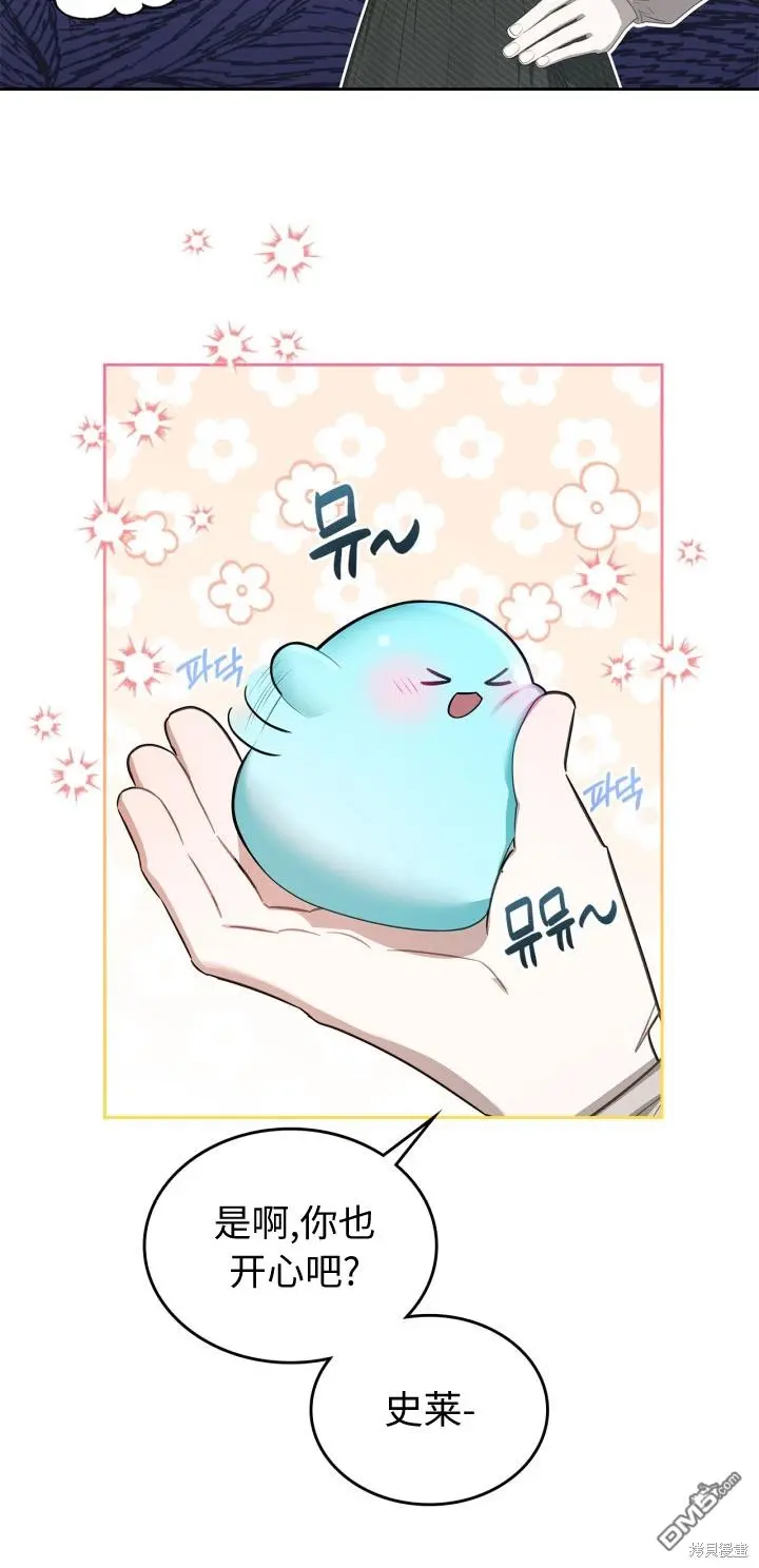第5话 第22页