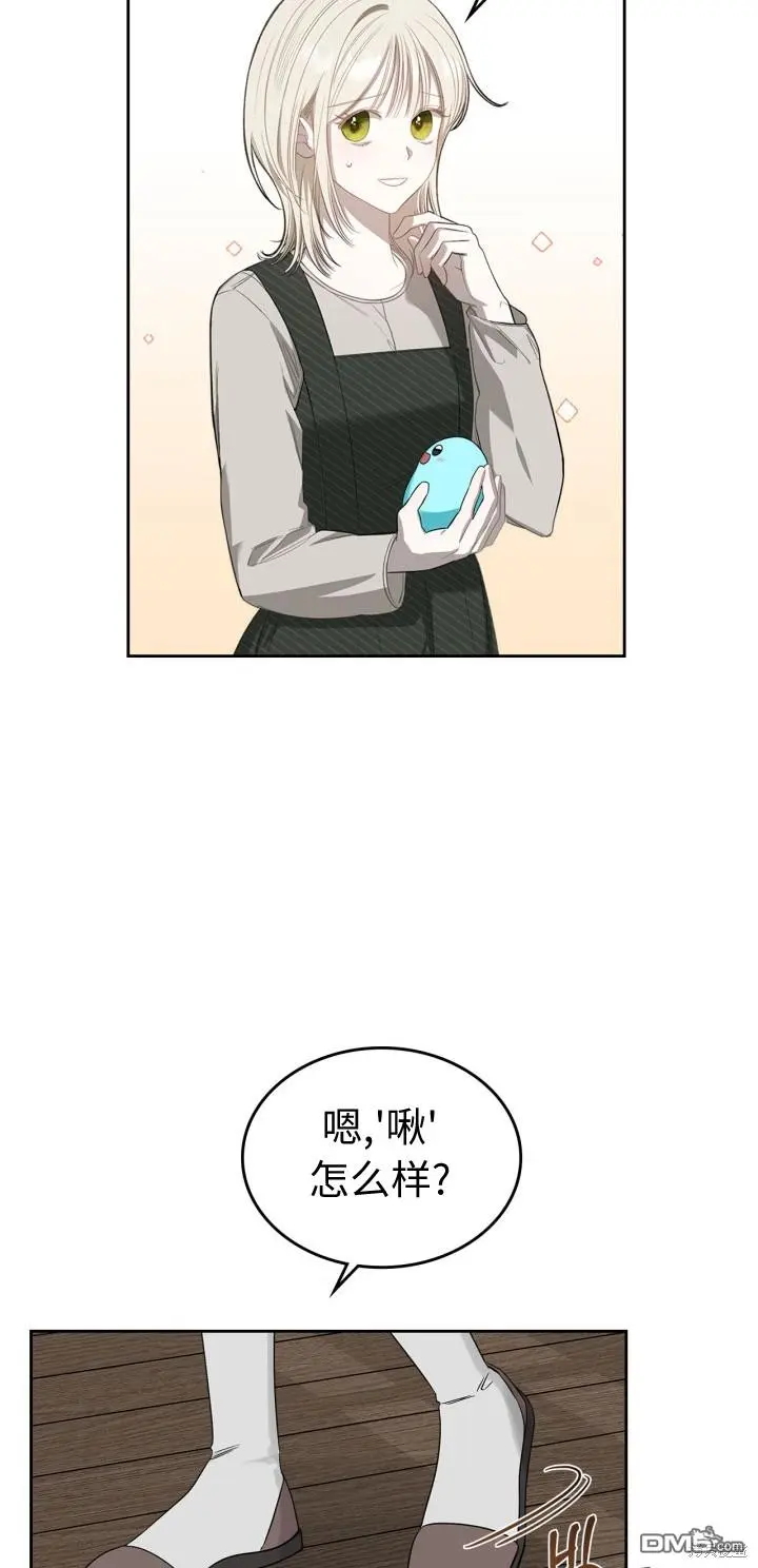 第5话 第24页