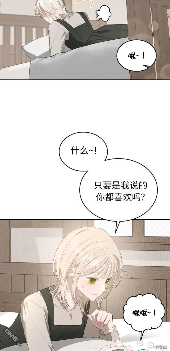 第5话 第26页