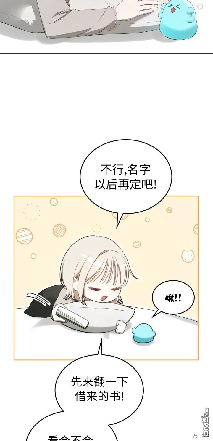 第5话 第27页