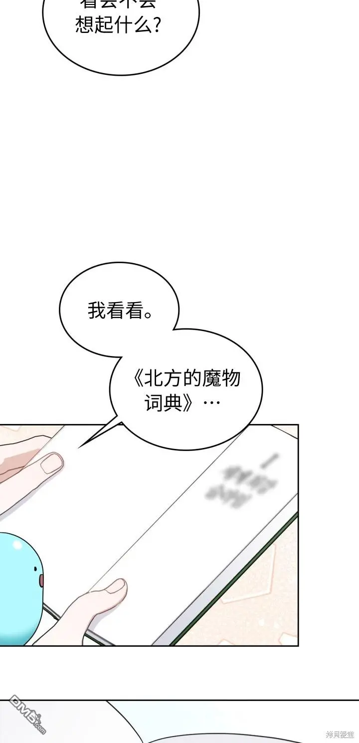 第5话 第28页