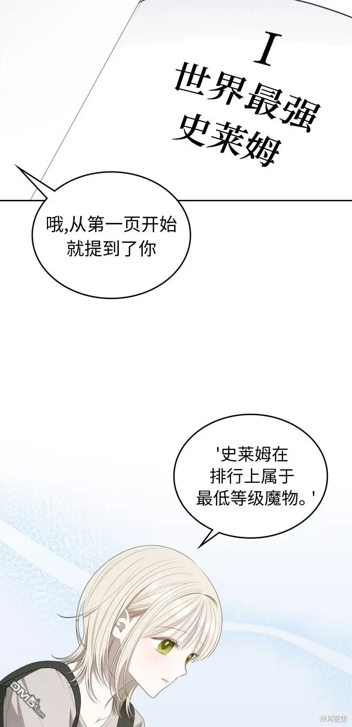 第5话 第29页