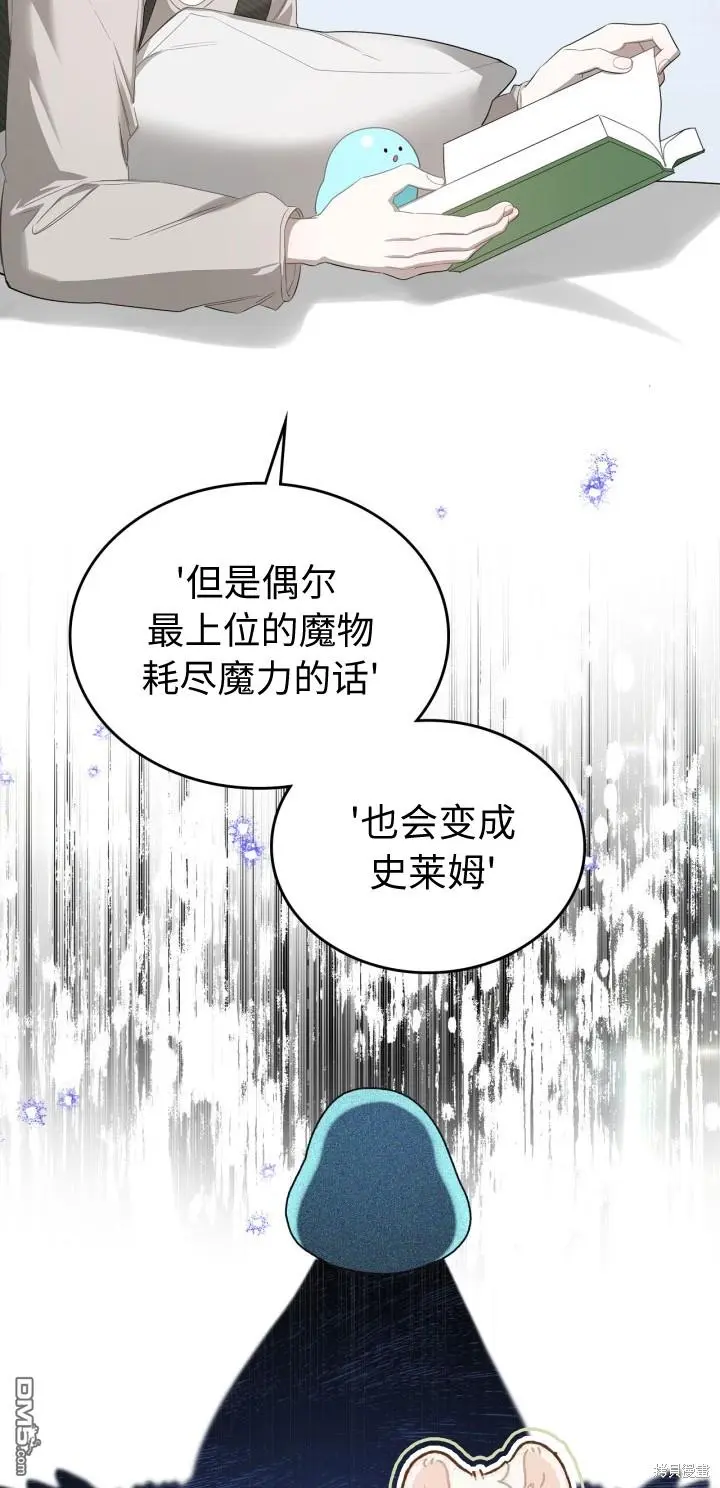 第5话 第30页