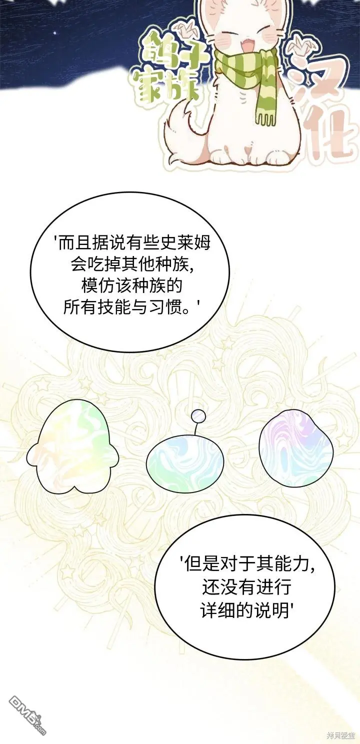 第5话 第31页