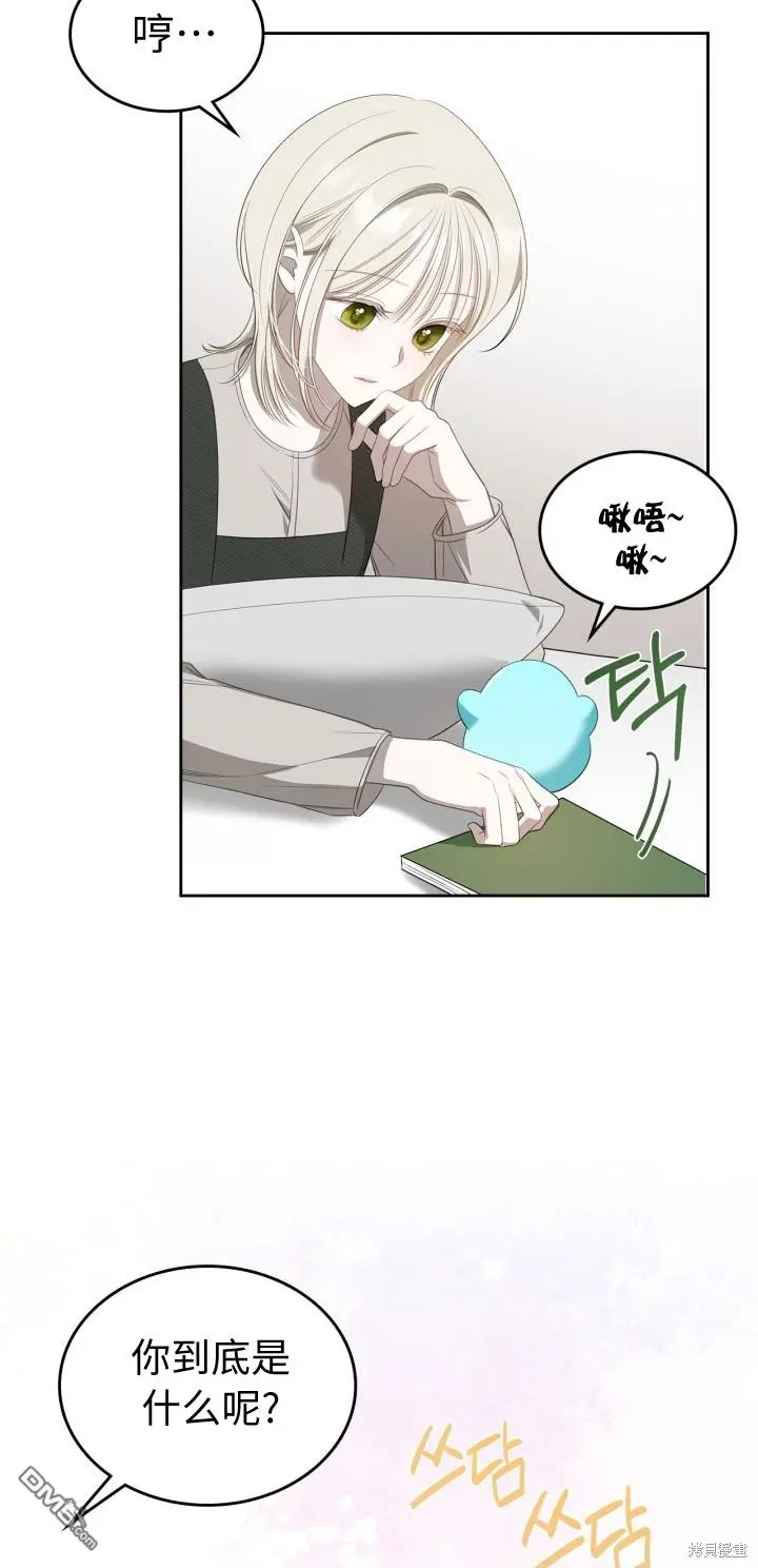 第5话 第33页
