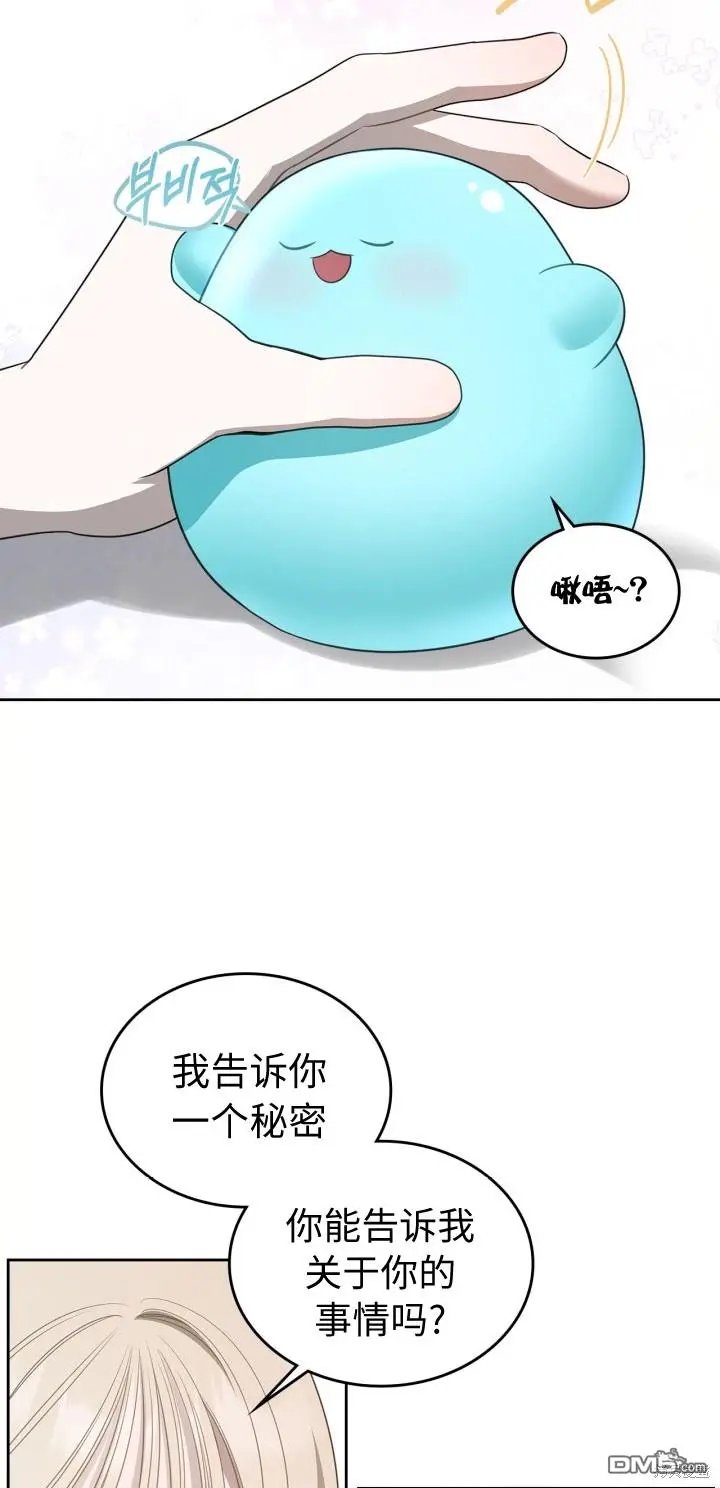 第5话 第34页