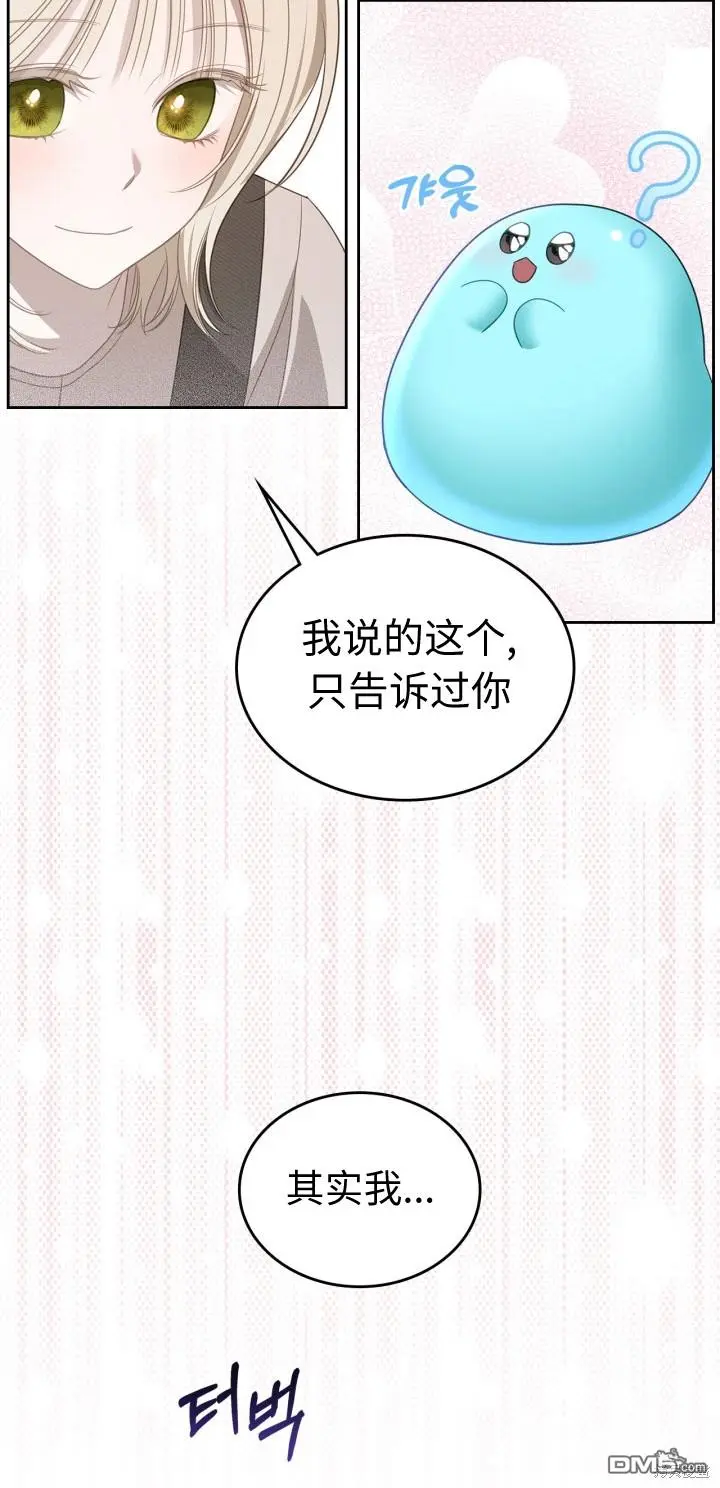 第5话 第35页