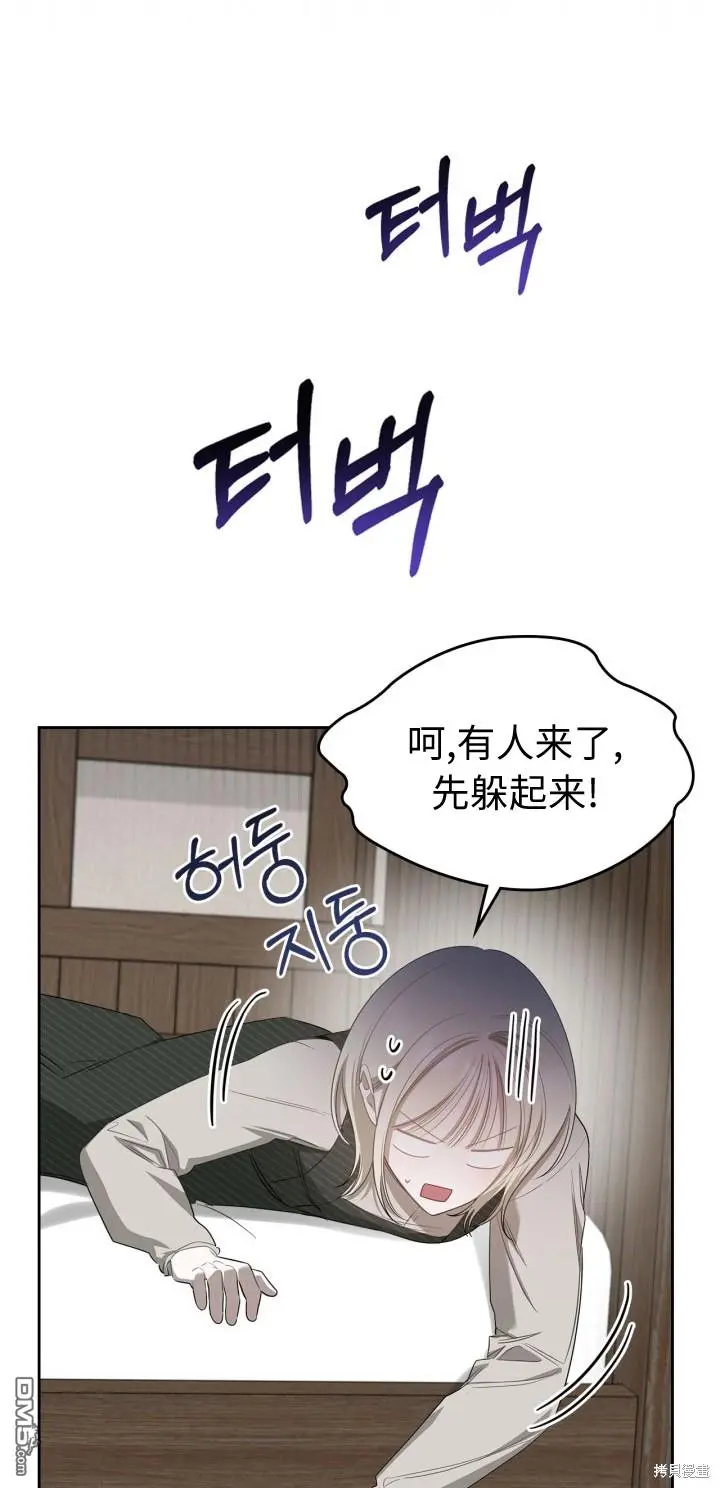 第5话 第36页