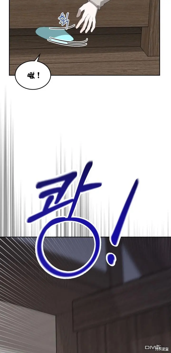 第5话 第37页