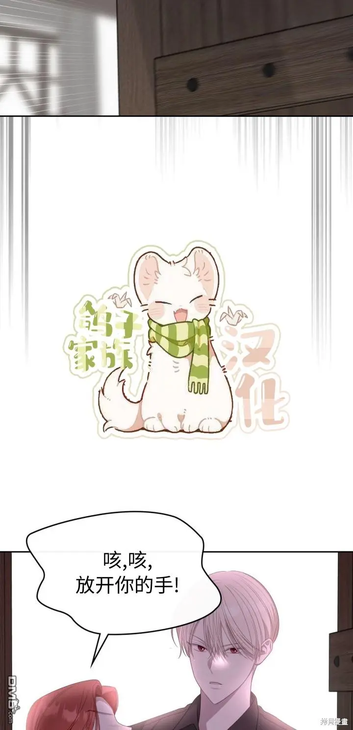 第5话 第38页
