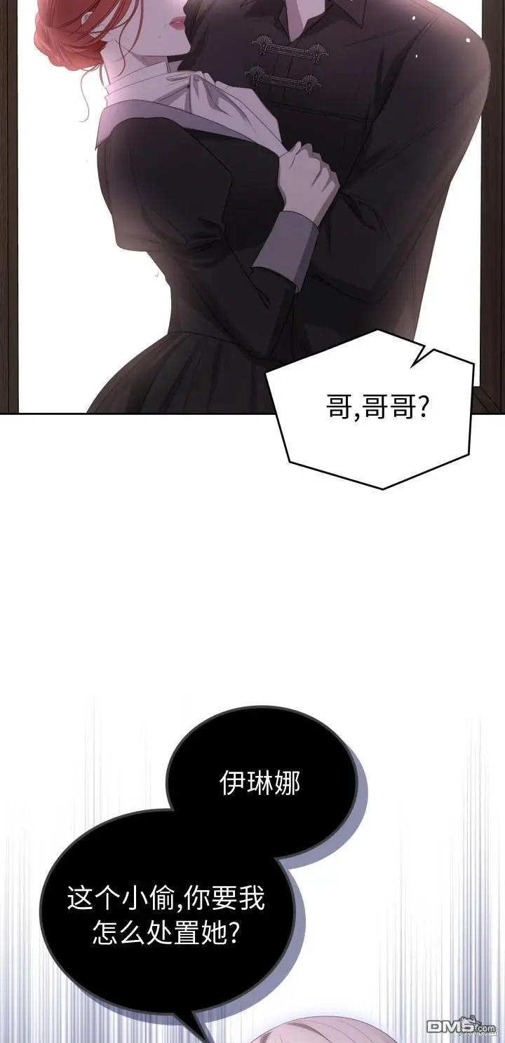 第5话 第39页