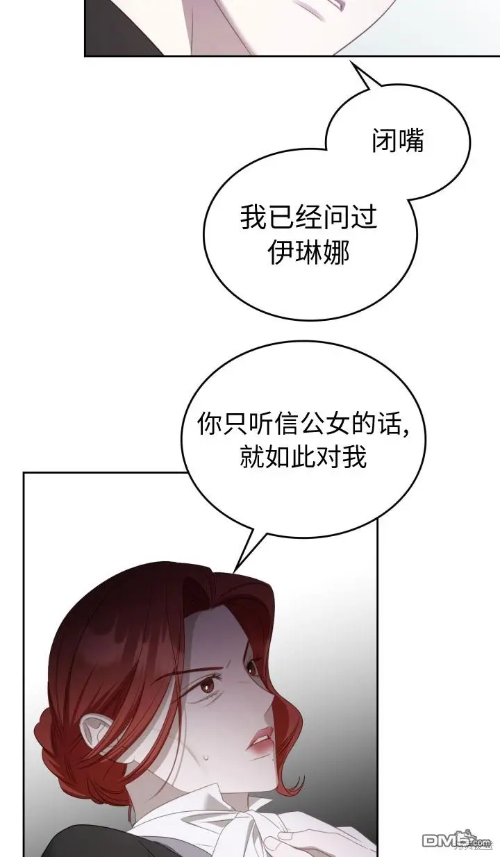 第5话 第41页