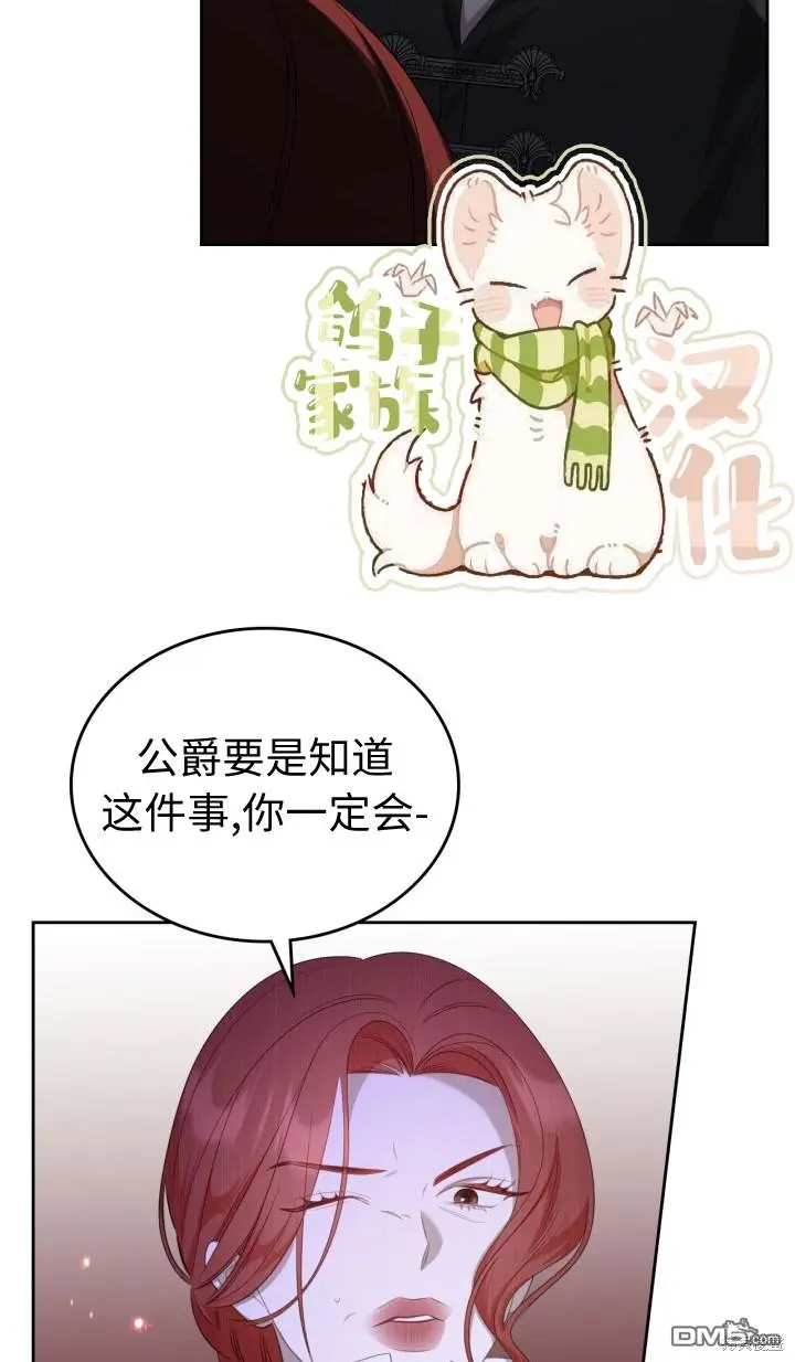 第5话 第43页