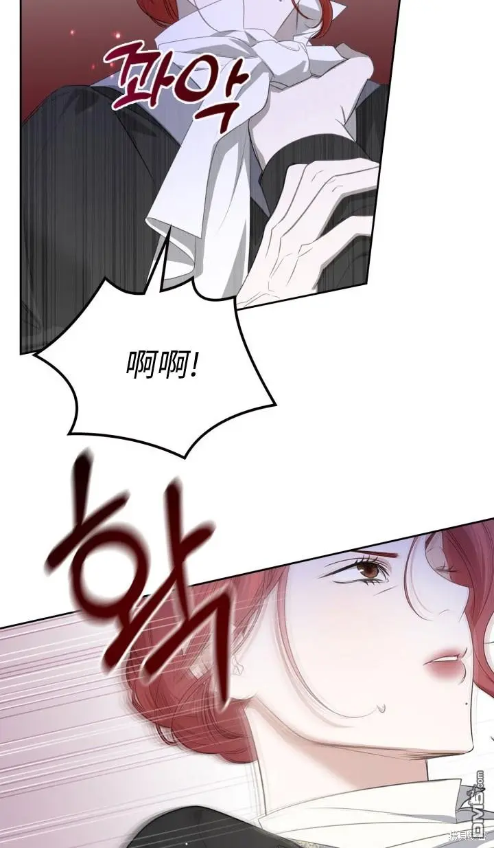 第5话 第44页