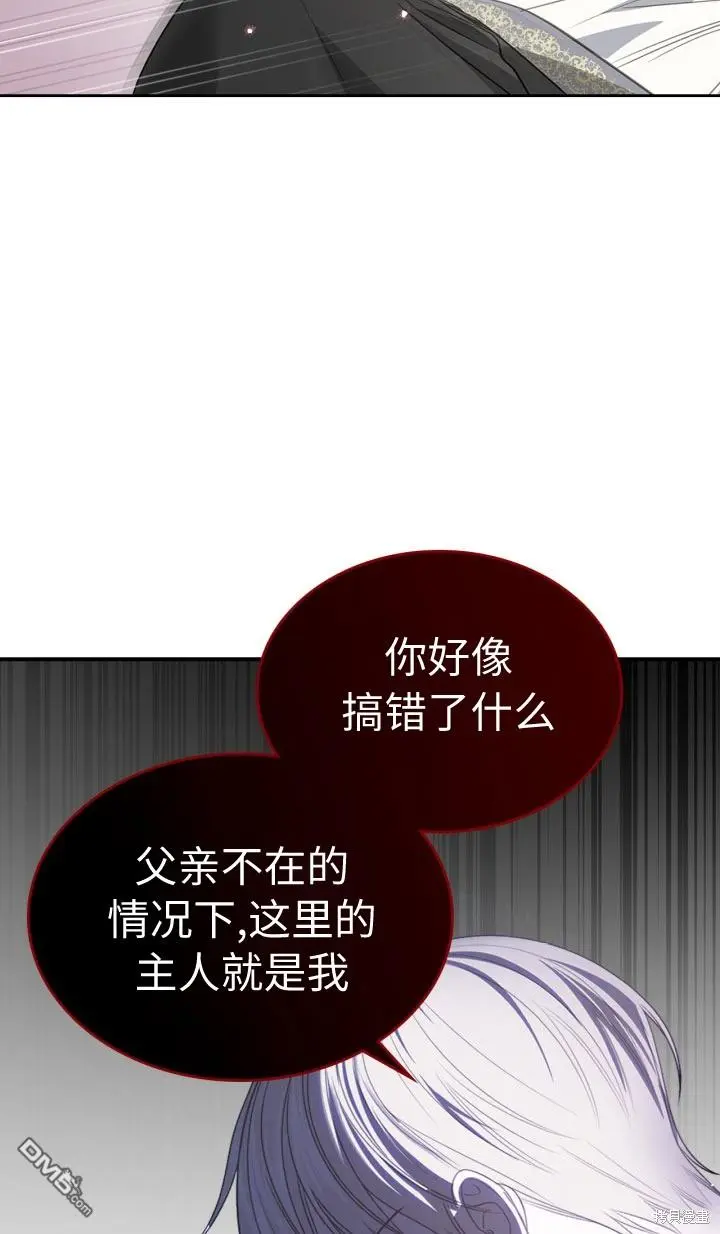 第5话 第45页