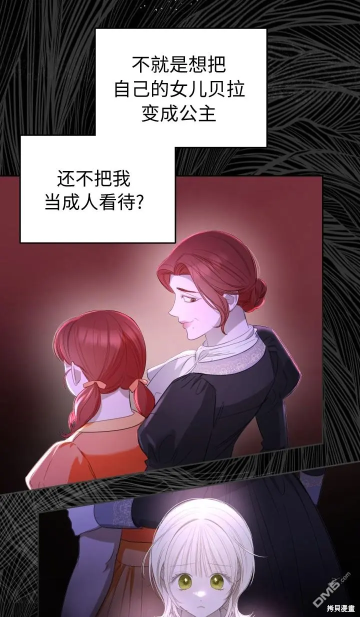 第5话 第49页