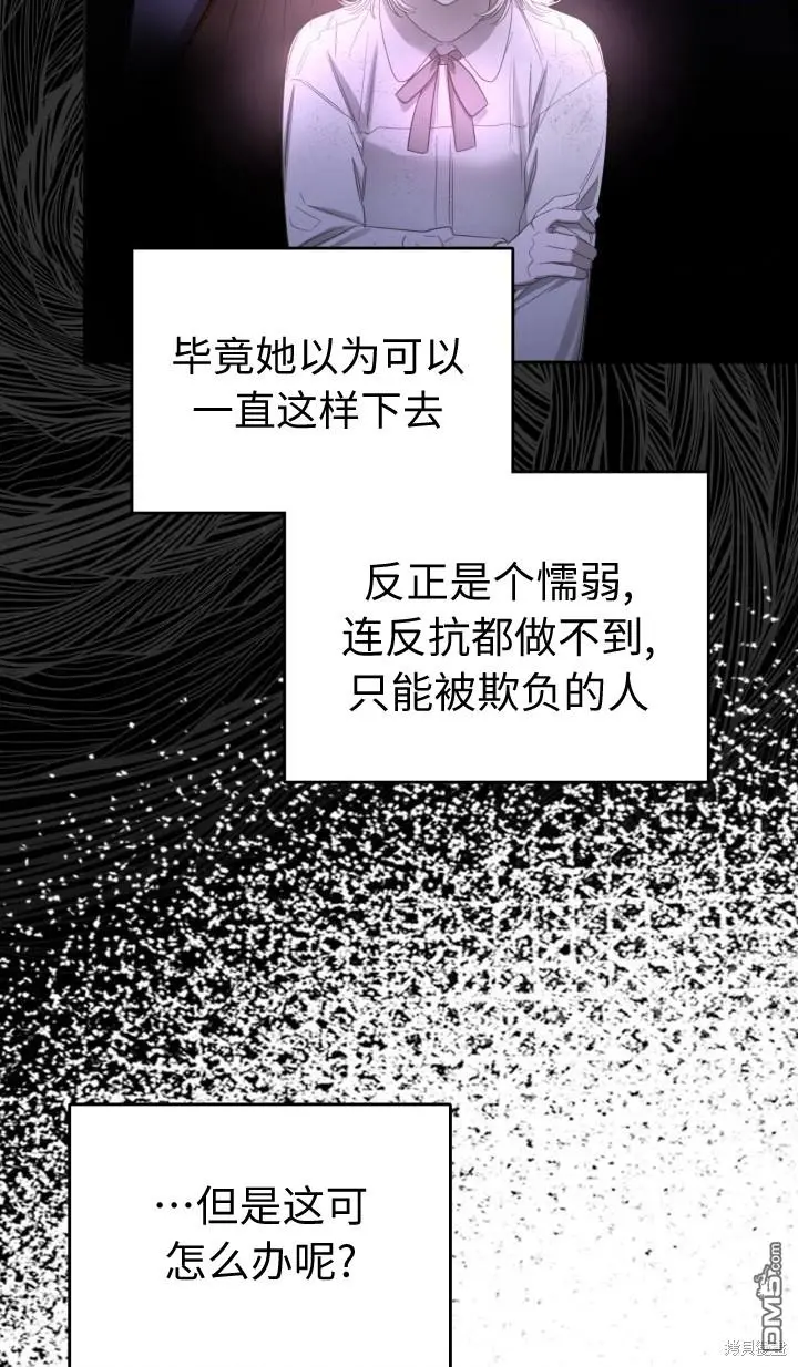第5话 第50页