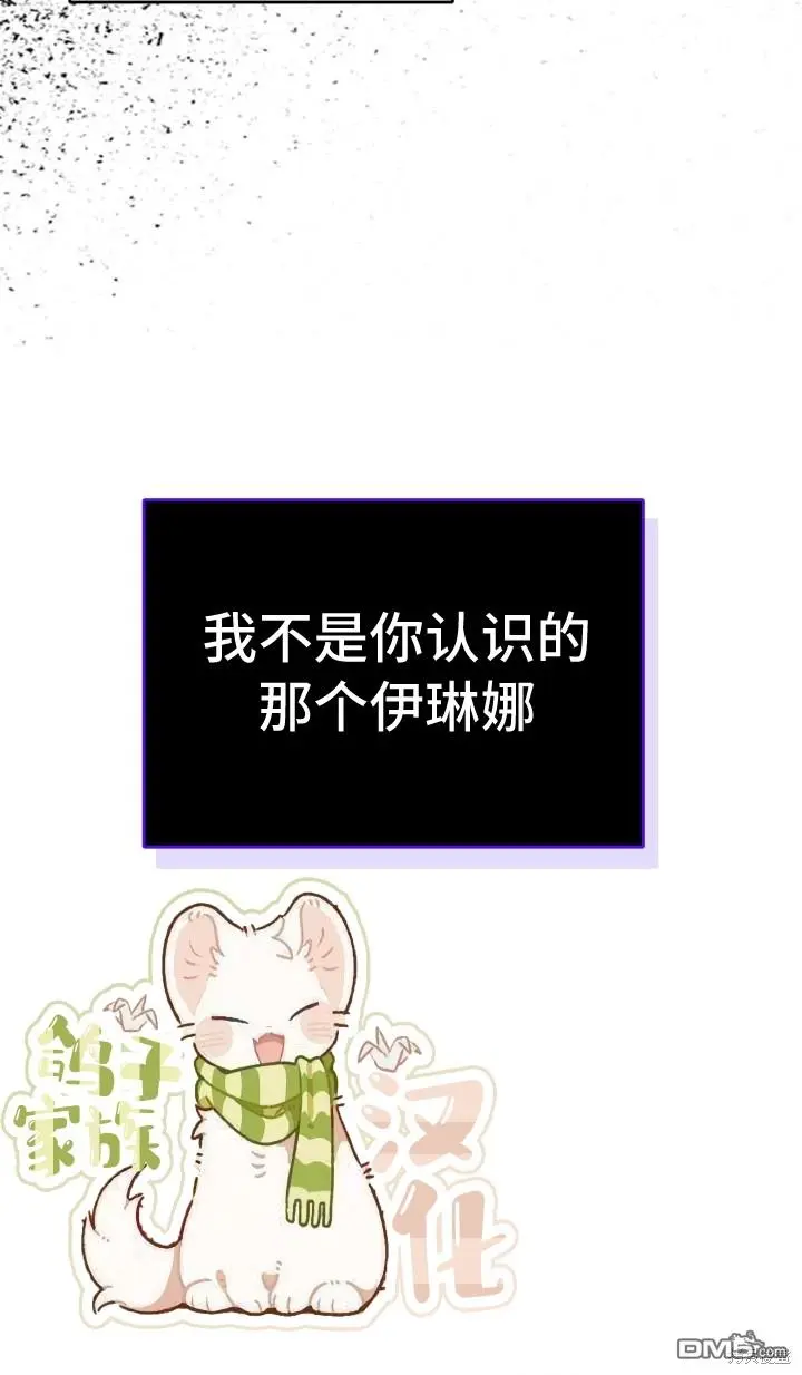 第5话 第51页