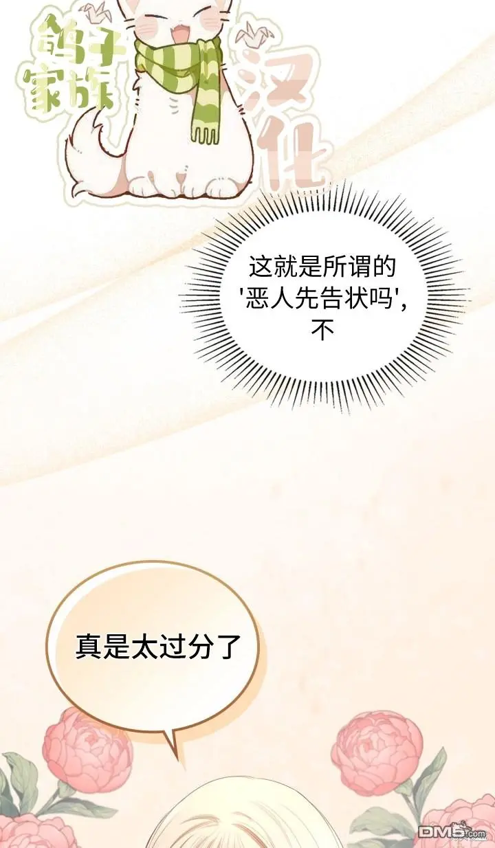 第5话 第55页