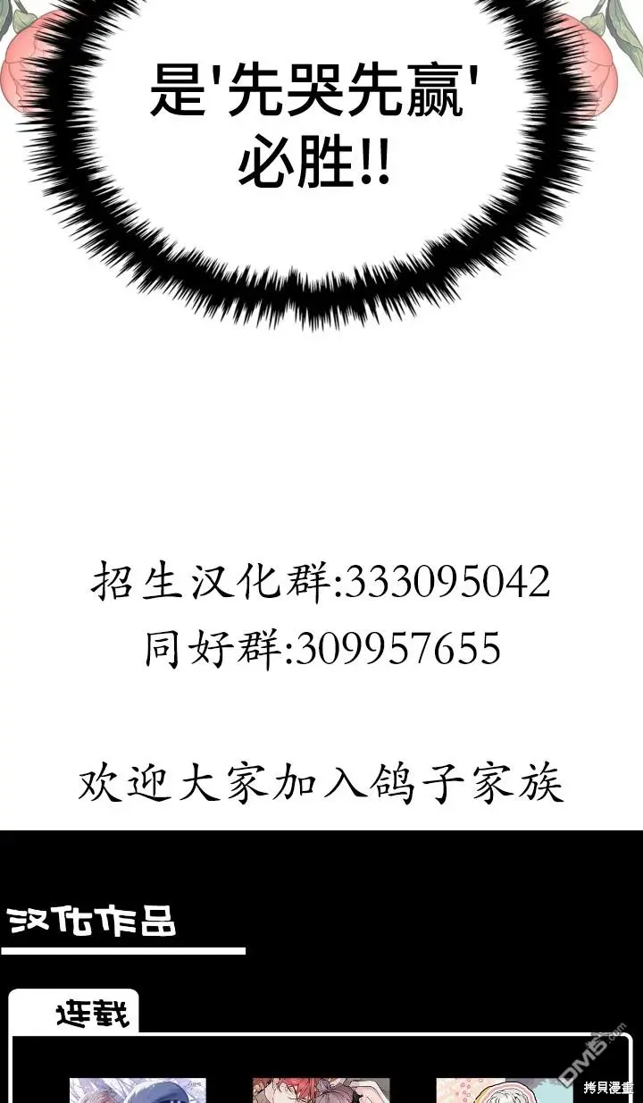 第5话 第57页