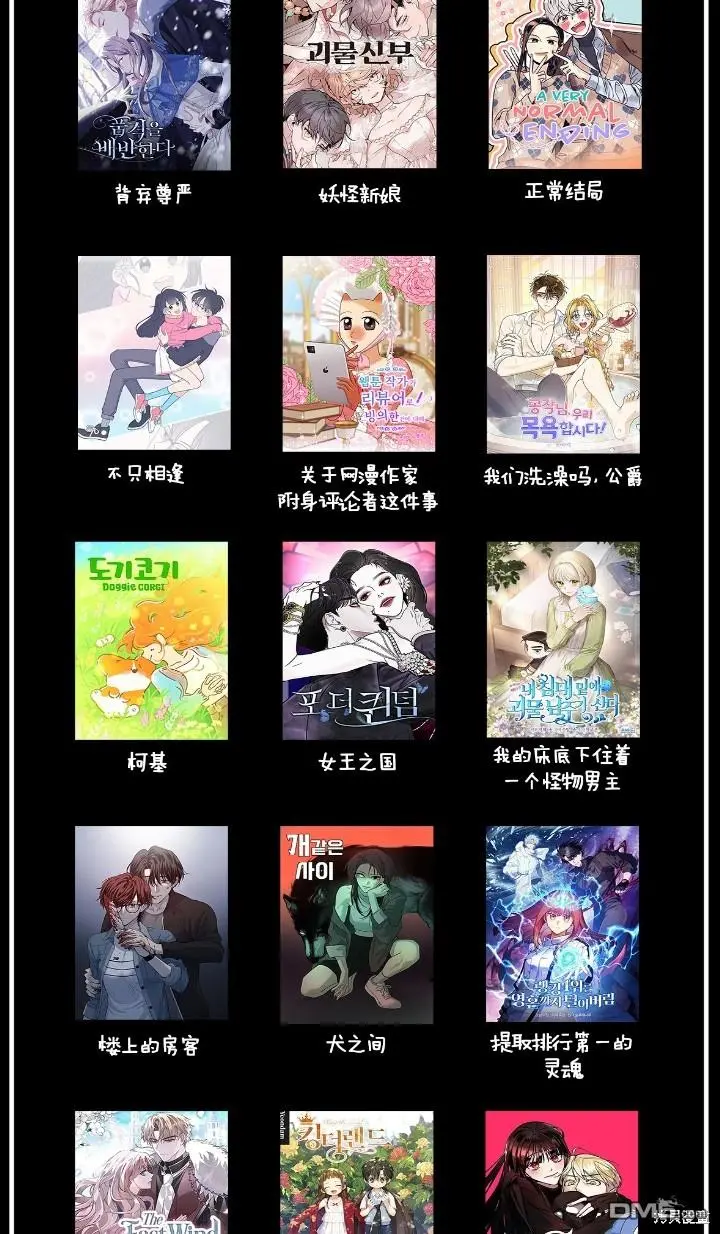 第5话 第58页